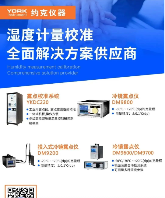 温度2.png 温度2.png